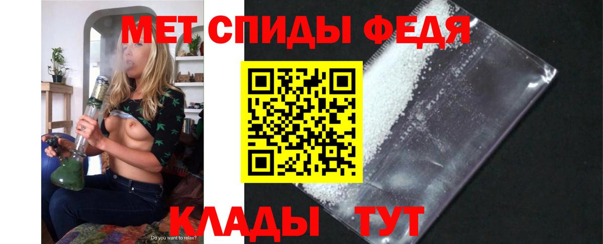 Amphetamine Premium Советск