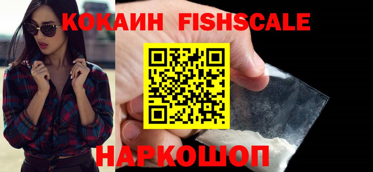 Кокаин Боливия Советск
