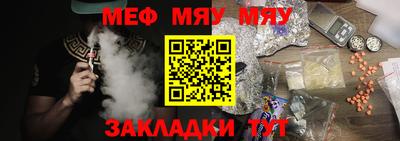 2c-b Бугуруслан