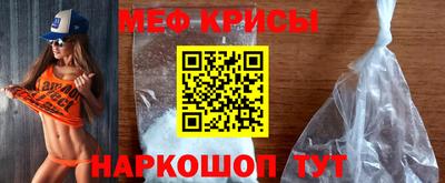 меф Бузулук