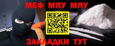 2c-b Бугуруслан
