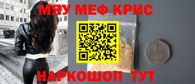 меф Бузулук