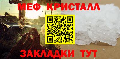 меф Бузулук