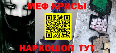 меф Бузулук