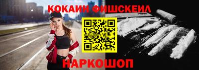 гашик Будённовск