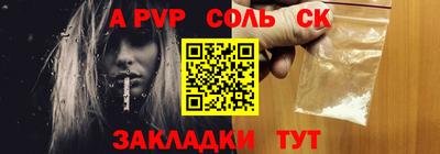 2c-b Бугуруслан