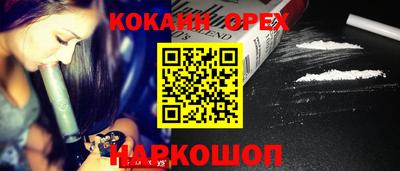 меф Бузулук