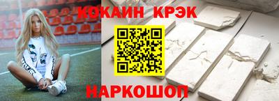 гашик Будённовск