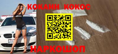 гашик Будённовск