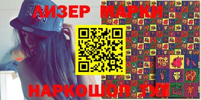 2c-b Бугуруслан