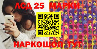 2c-b Бугуруслан