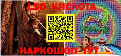 гашик Будённовск