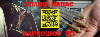 меф Бузулук