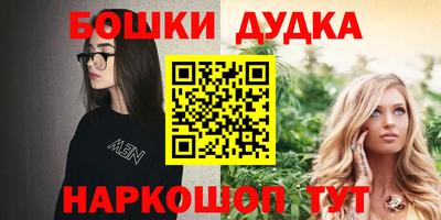 2c-b Бугуруслан