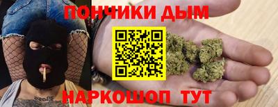 меф Бузулук