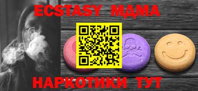 гашик Будённовск