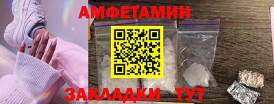 гашик Будённовск