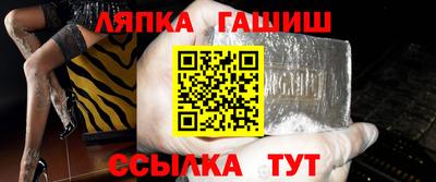 гашик Будённовск