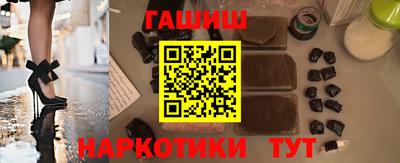 гашик Будённовск