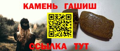 гашик Будённовск