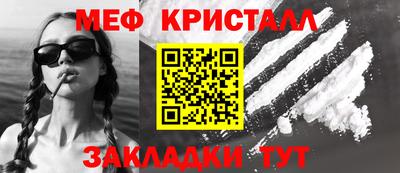 2c-b Бугуруслан