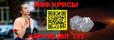 меф Бузулук