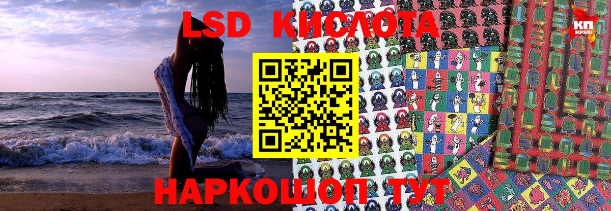 Наркотические марки 1,5мг  Марки NBOMe  Советск  Вход с VPN 