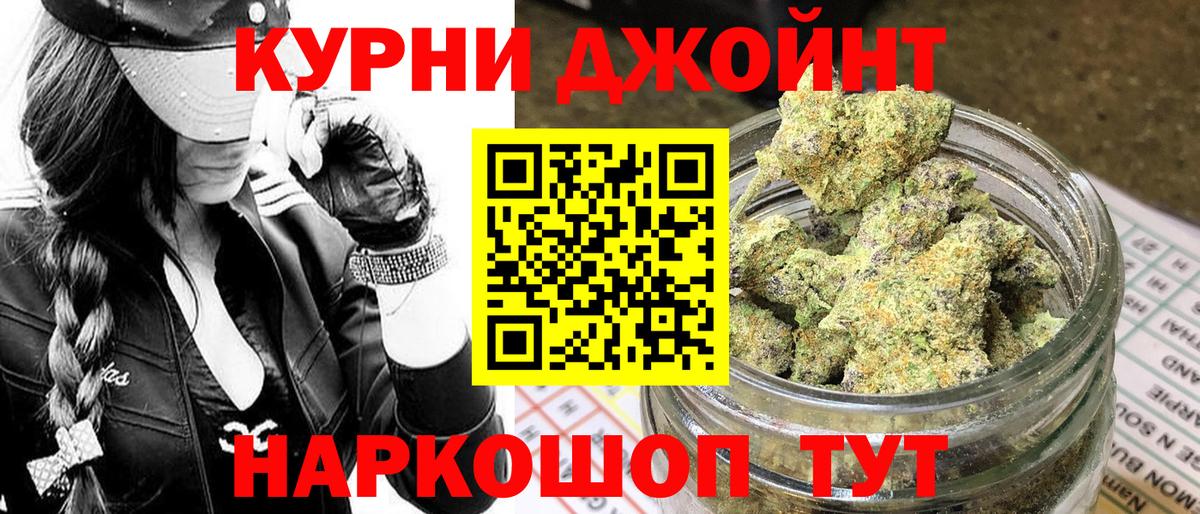 Марихуана LSD WEED  Марихуана White Widow  Шишки марихуана тримм  Советск  Шишки марихуана THC 21%  Вход с VPN 
